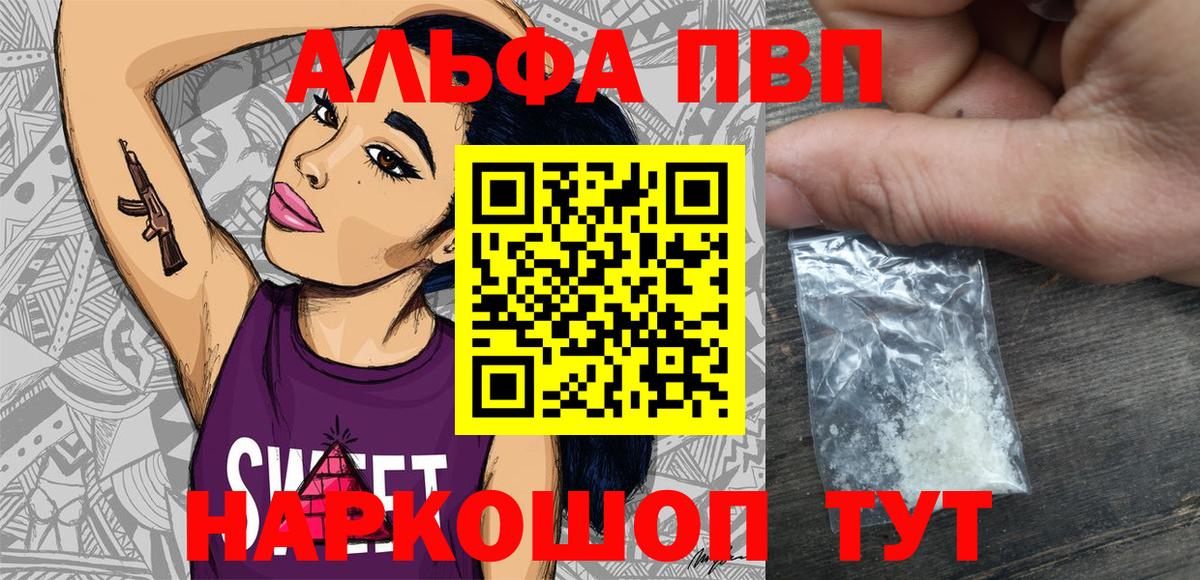 Псилоцибиновые грибы Краснокаменск