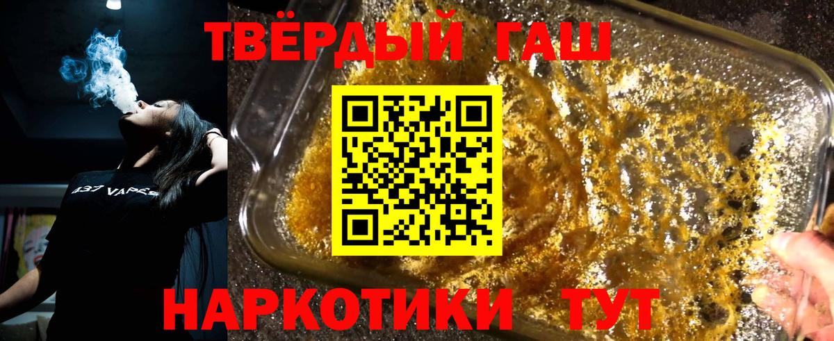 Гашиш AMNESIA HAZE  Вход с VPN  Гашиш Изолятор  ГАШИШ  Краснокаменск 