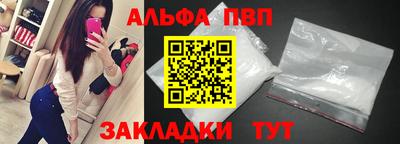 таблы Кинель