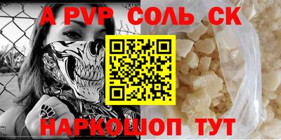 каннабис Кингисепп