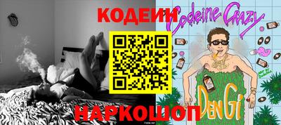 таблы Кинель