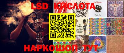 таблы Кинель