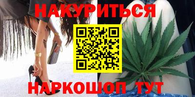 каннабис Кингисепп