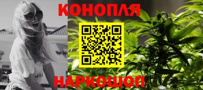 каннабис Кингисепп