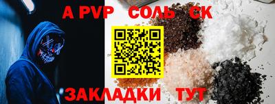 скорость mdpv Комсомольск-на-Амуре