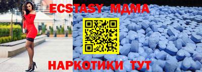 таблы Кинель