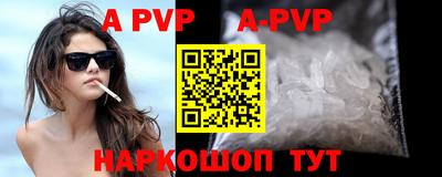 мефедрон Коммунар