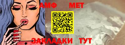 таблы Кинель