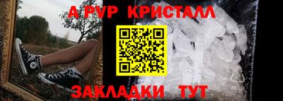 таблы Кинель