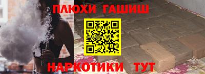 таблы Кинель