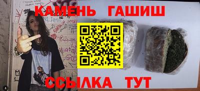 каннабис Кингисепп