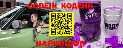 таблы Кинель
