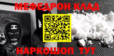 таблы Кинель