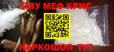 крисы Кимры