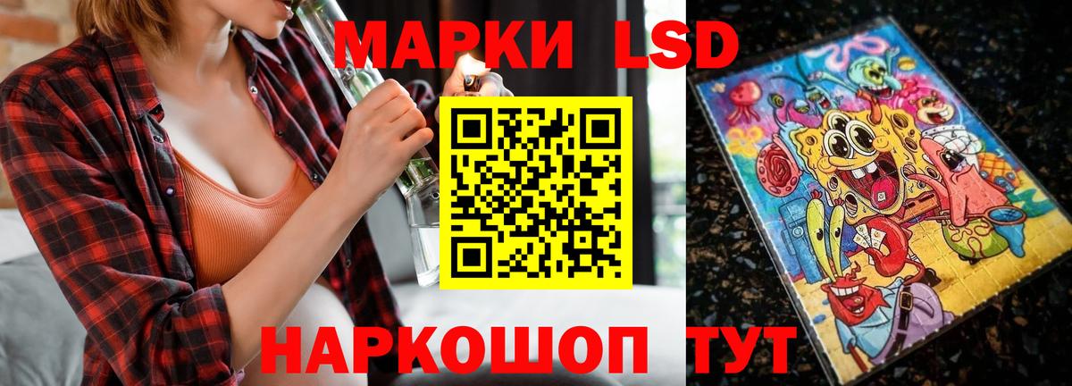 ЛСД экстази ecstasy  Лсд 25 экстази кислота  Краснокаменск  Вход с VPN 