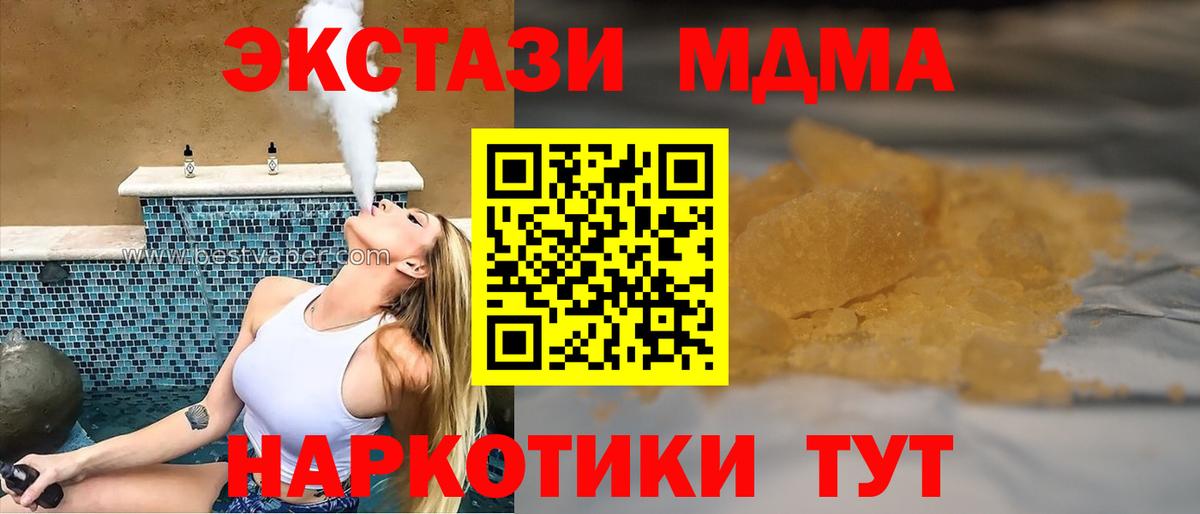 Гашиш  Кокаин  Вход с VPN  Краснокаменск  МЕТАМФЕТАМИН  МАРИХУАНА  ТГК  НБОМе  ГАШИШ  Мефедрон кристаллы 