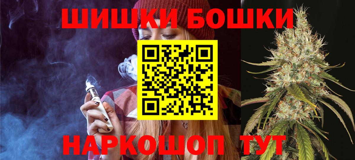 Шишки марихуана семена Краснокаменск